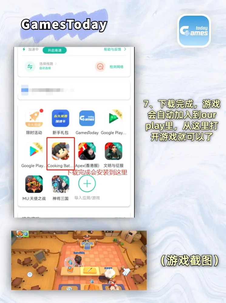 乐橙lc88截图3