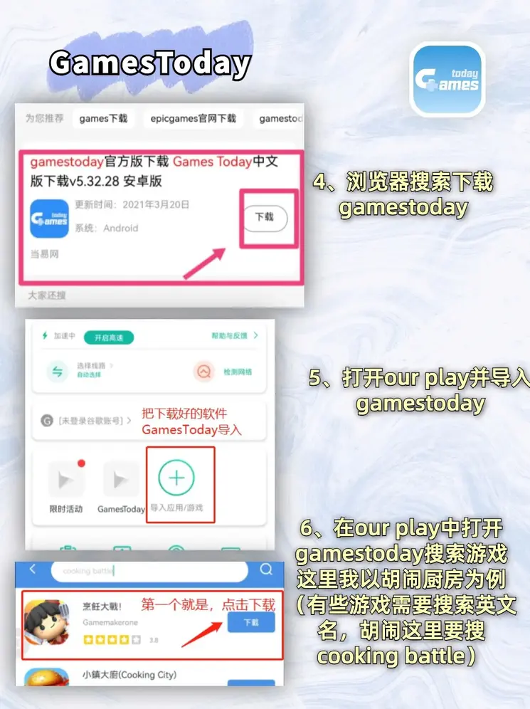 乐橙lc88截图2