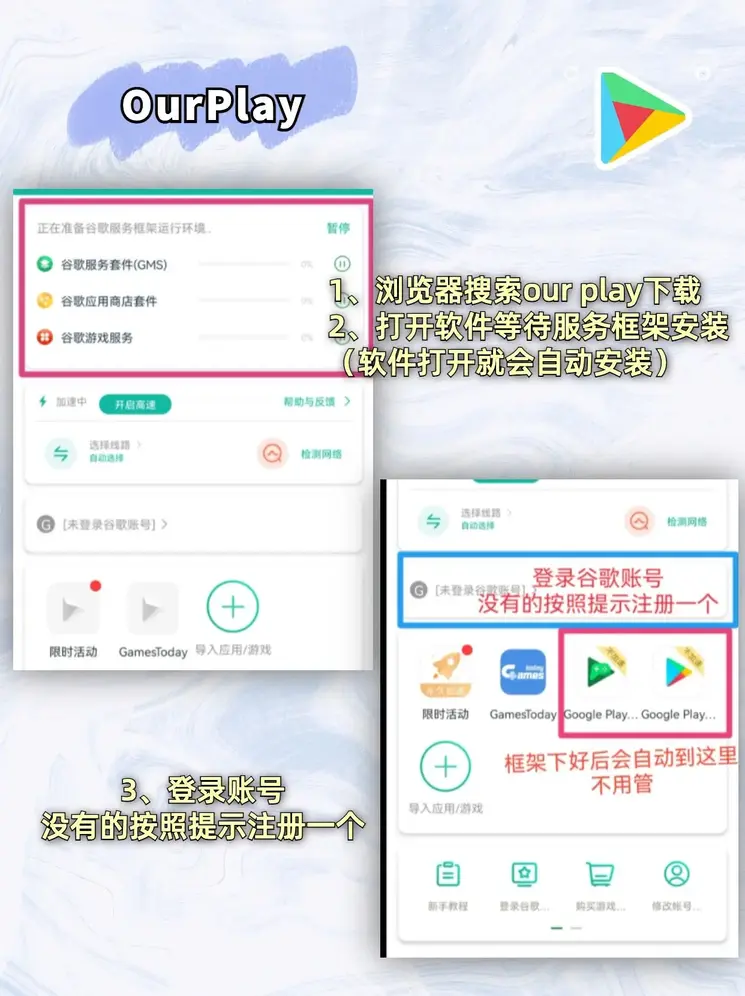 乐橙lc88截图1